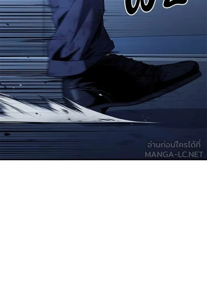 สนิมเชือดเลือดสาด ตอนที่ 43 รูปที่ 34