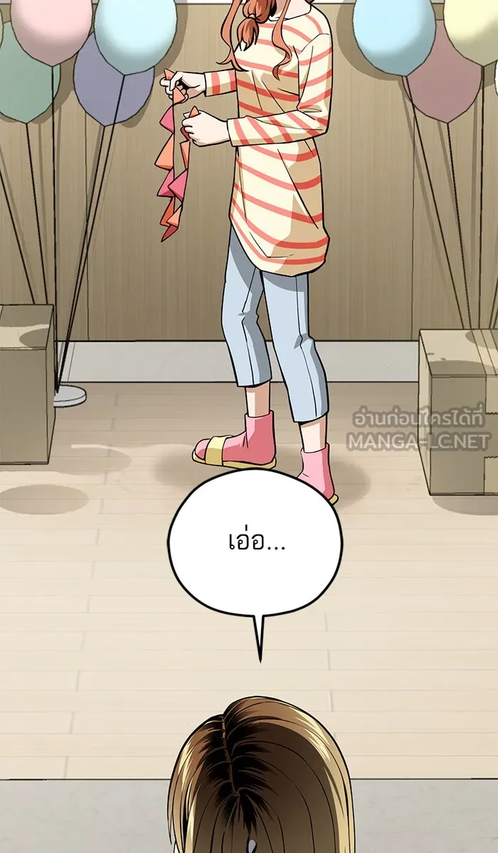 โชคชะตานำพารัก ตอนที่ 89 สัมภาษณ์ รูปที่ 87