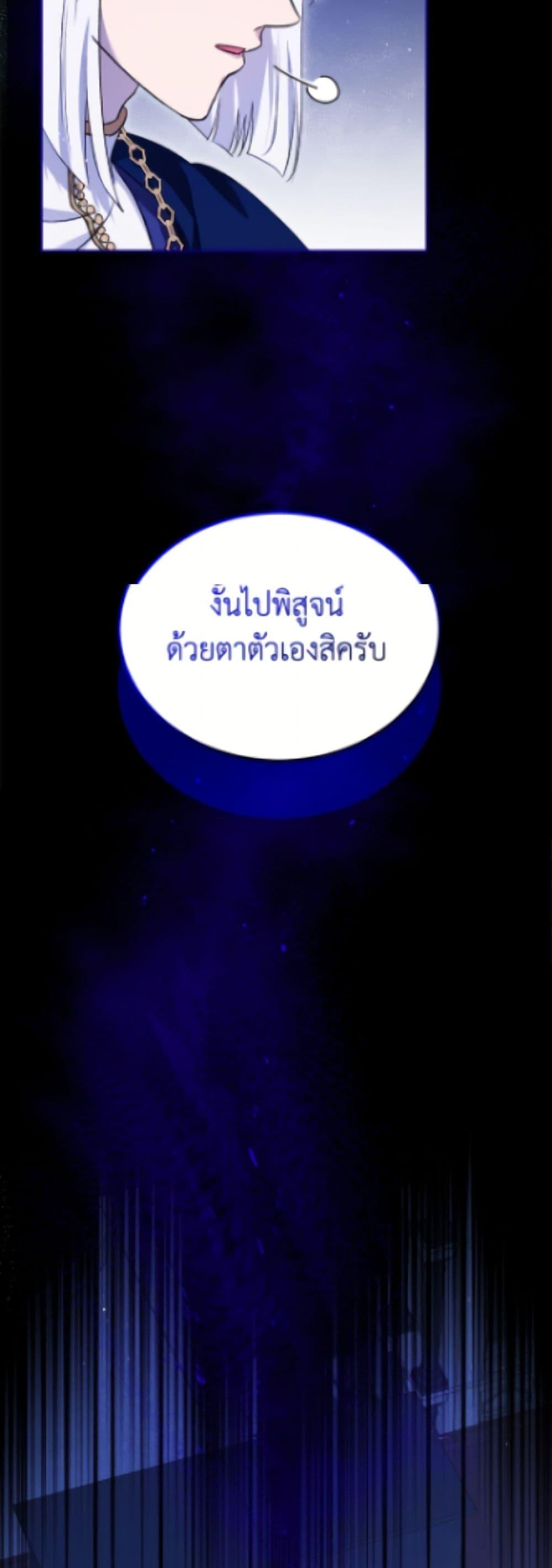 Manga-lc-com อ่านมังงะ อ่านการ์ตูน ออนไลน์ ฟรี I Was Reincarnated as a Baby Fox God ตอนที่ 1 2 3 4 5 6 7 8 9 10 11 12 13 14 ฟรี ไม่มีโฆษณา Manga-lc - อ่าน มังงะ อ่าน การ์ตูน ออนไลน์ อ่านมังงะ ฟรี