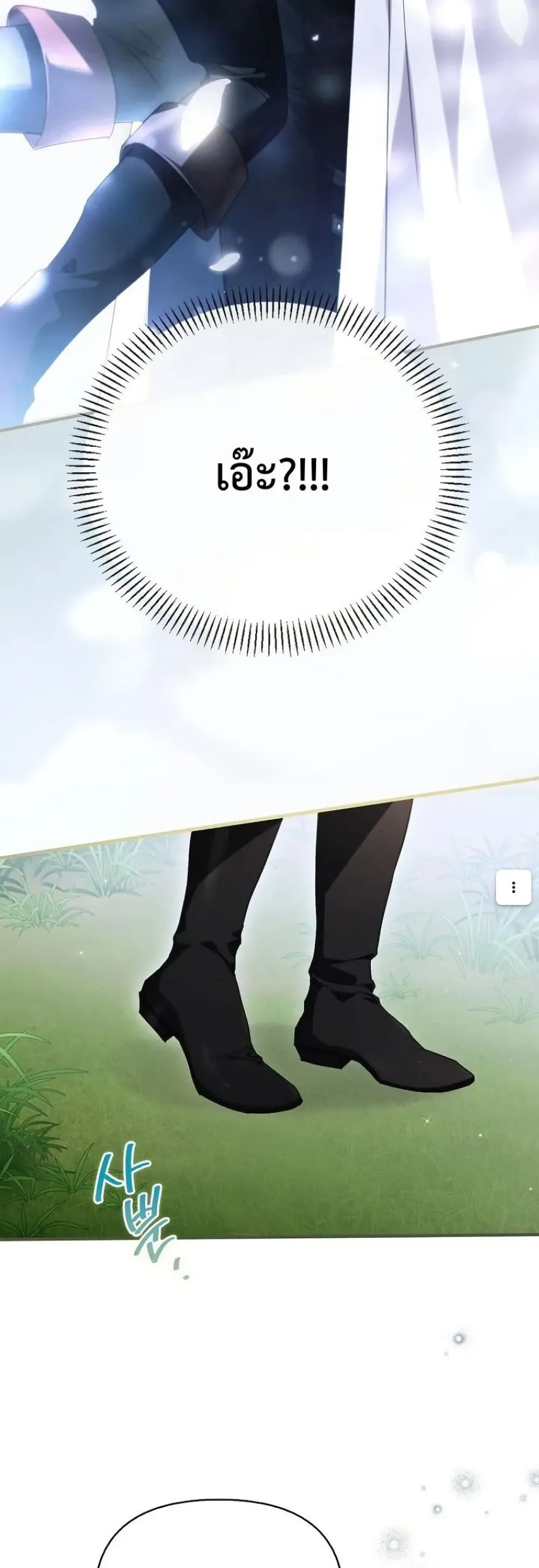 Manga-lc-com อ่านมังงะ อ่านการ์ตูน ออนไลน์ ฟรี My Husband Was Clearly a Paladin ตอนที่ 1 2 3 4 5 6 7 8 9 10 11 12 13 14 ฟรี ไม่มีโฆษณา Manga-lc - อ่าน มังงะ อ่าน การ์ตูน ออนไลน์ อ่านมังงะ ฟรี