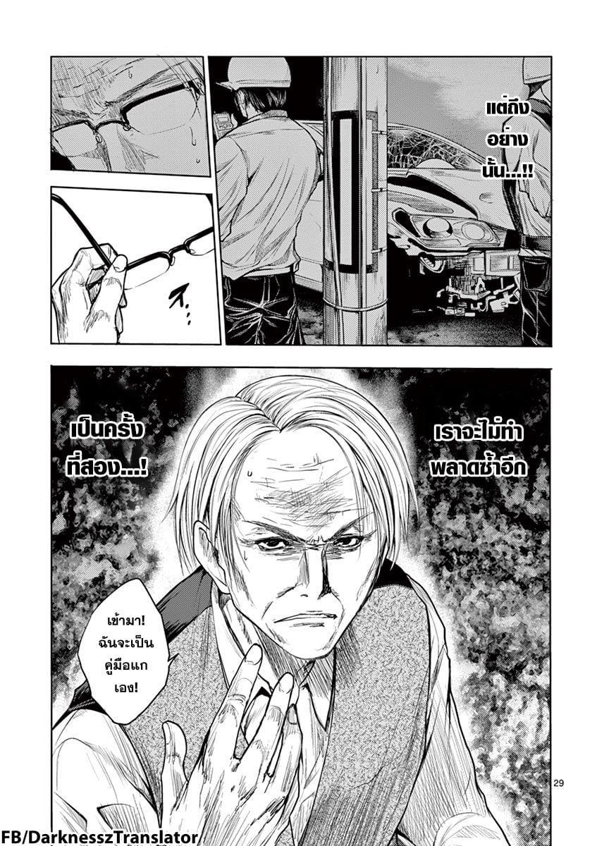 Manga-lc-com อ่านมังงะ อ่านการ์ตูน ออนไลน์ ฟรี Battle in 5 Seconds After Meeting ตอนที่ 1 2 3 4 5 6 7 8 9 10 11 12 13 14 ฟรี ไม่มีโฆษณา Manga-lc - อ่าน มังงะ อ่าน การ์ตูน ออนไลน์ อ่านมังงะ ฟรี