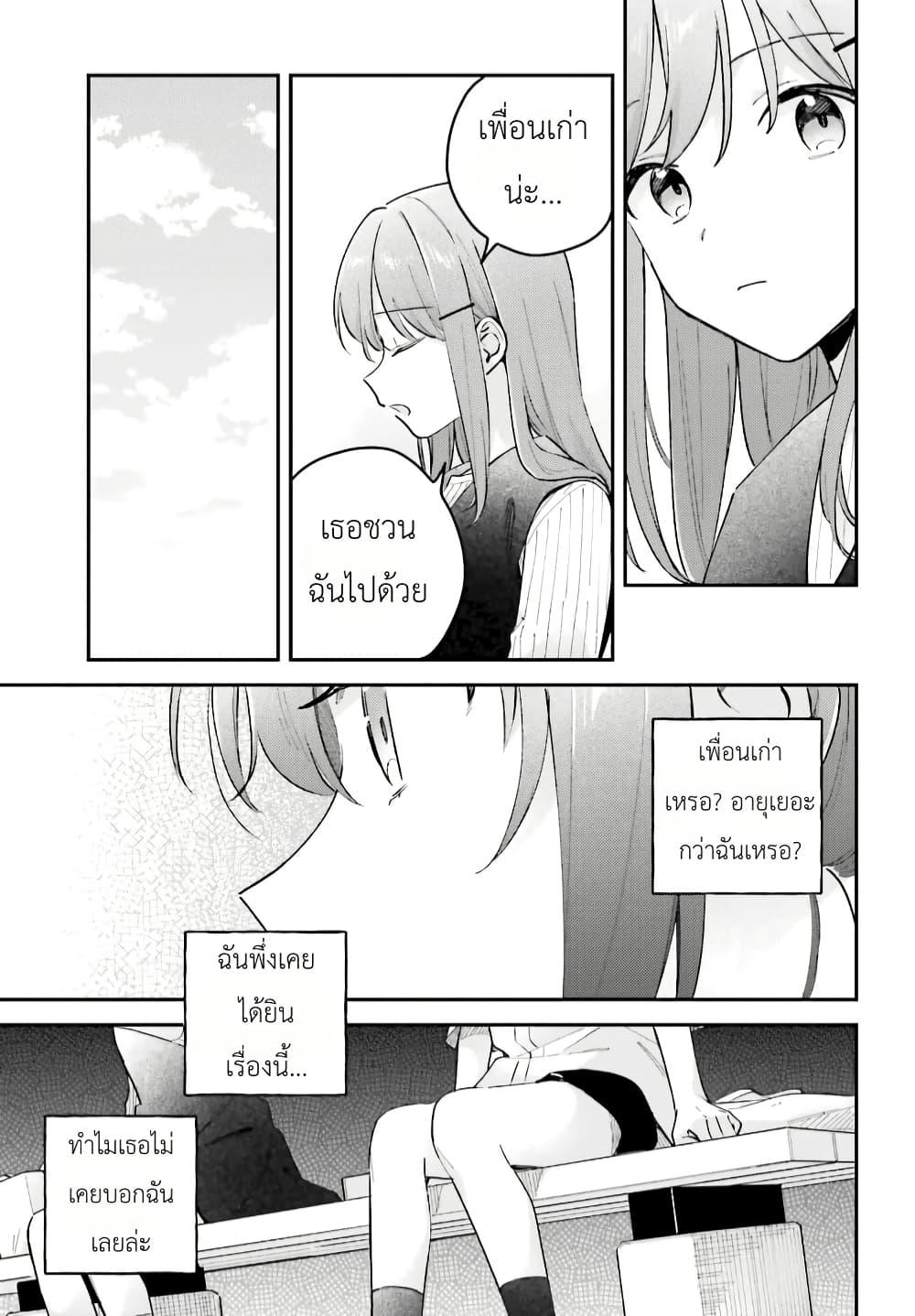 Manga-lc-com อ่านมังงะ อ่านการ์ตูน ออนไลน์ ฟรี Adachi to Shimamura (Yuzuhara Moke) ตอนที่ 1 2 3 4 5 6 7 8 9 10 11 12 13 14 ฟรี ไม่มีโฆษณา Manga-lc - อ่าน มังงะ อ่าน การ์ตูน ออนไลน์ อ่านมังงะ ฟรี