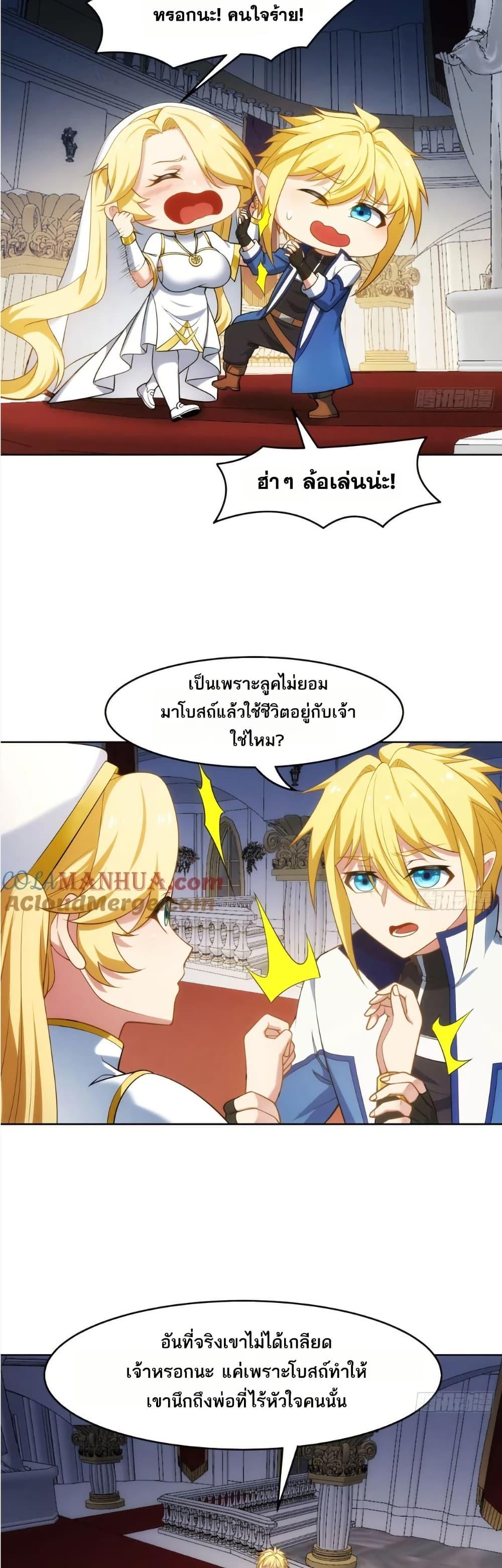 Manga-lc-com อ่านมังงะ อ่านการ์ตูน ออนไลน์ ฟรี The Beta Server For A Thousand Years ตอนที่ 1 2 3 4 5 6 7 8 9 10 11 12 13 14 ฟรี ไม่มีโฆษณา Manga-lc - อ่าน มังงะ อ่าน การ์ตูน ออนไลน์ อ่านมังงะ ฟรี