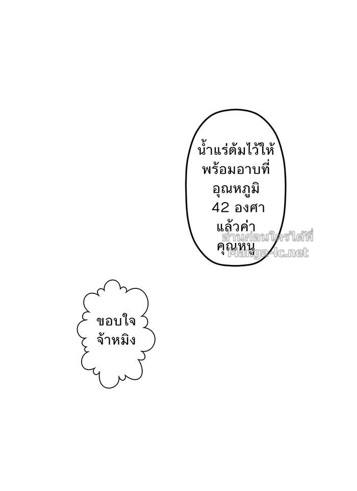 Doujin-Lc- อ่าน โดจิน มังฮวา เกาหลี ญี่ปุ่น จีน แปลไทย Take My Money รักนี้...มีเปย์ ตอนที่ 1 2 3 4 5 6 7 8 9 10 11 12 13 14 ฟรี ไม่มีโฆษณา อ่าน โดจิน Manhwa เกาหลี ญี่ปุ่น จีน เรามีครบ คัดมาให้เน้นๆ โดจิน 18+ รับประกันความฟินโดย Doujin Lc
