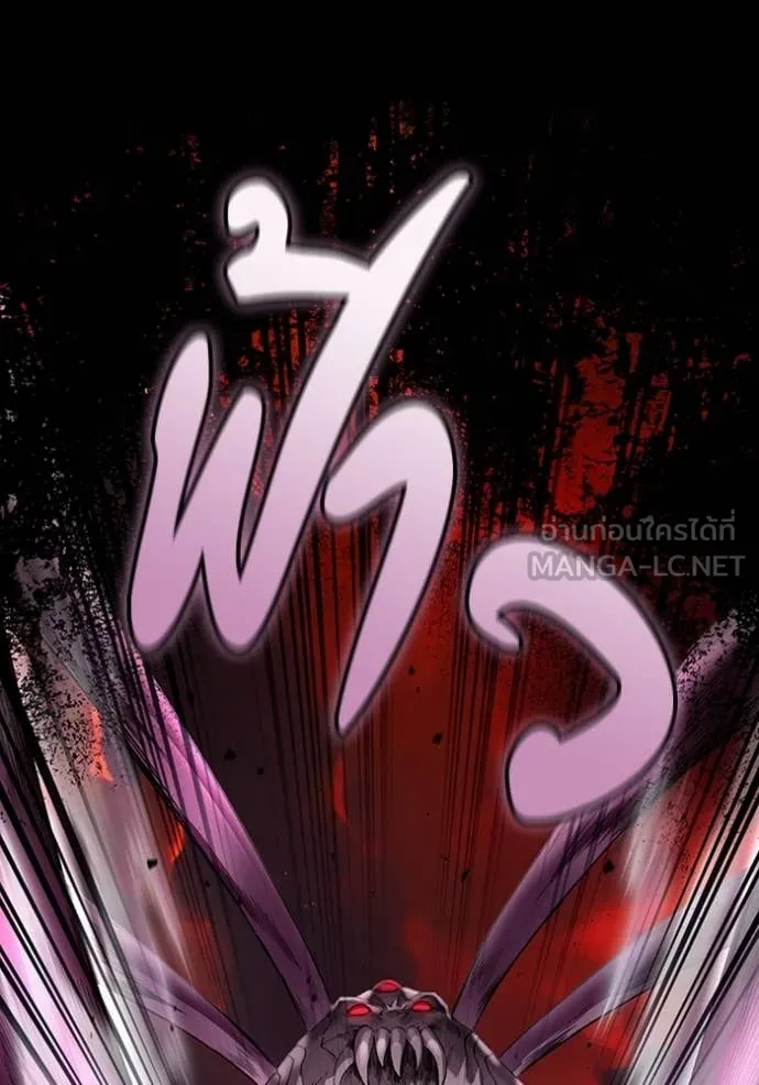 เชื่อเถอะ ฉันเป็นฮัน ตอนที่ 41 รูปที่ 50