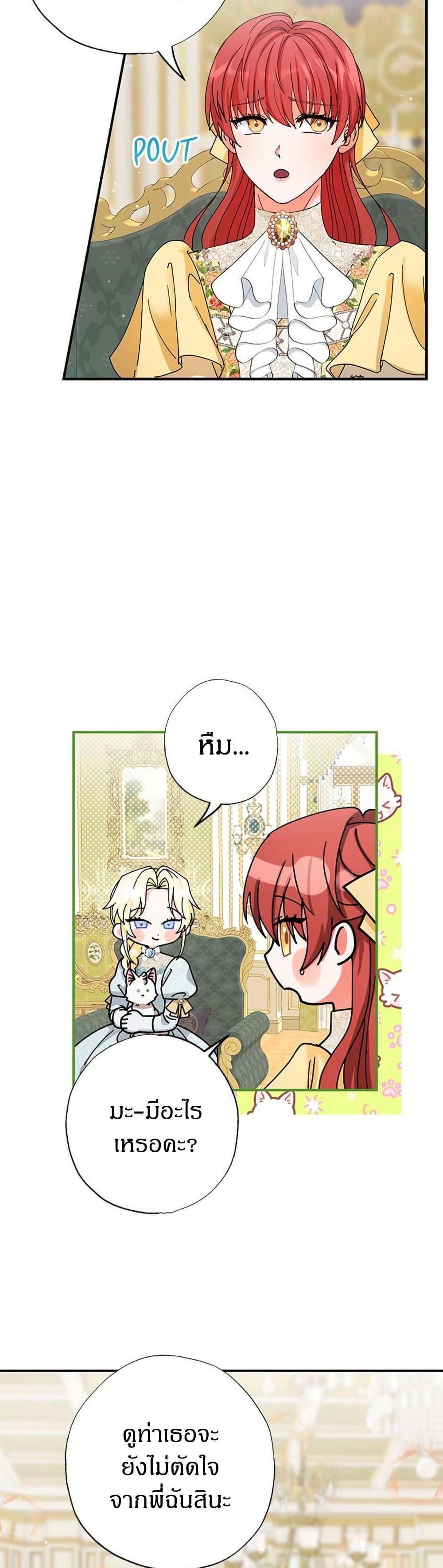 Manga-lc-com อ่านมังงะ อ่านการ์ตูน ออนไลน์ ฟรี I Became the Emperor’s Cat ตอนที่ 1 2 3 4 5 6 7 8 9 10 11 12 13 14 ฟรี ไม่มีโฆษณา Manga-lc - อ่าน มังงะ อ่าน การ์ตูน ออนไลน์ อ่านมังงะ ฟรี