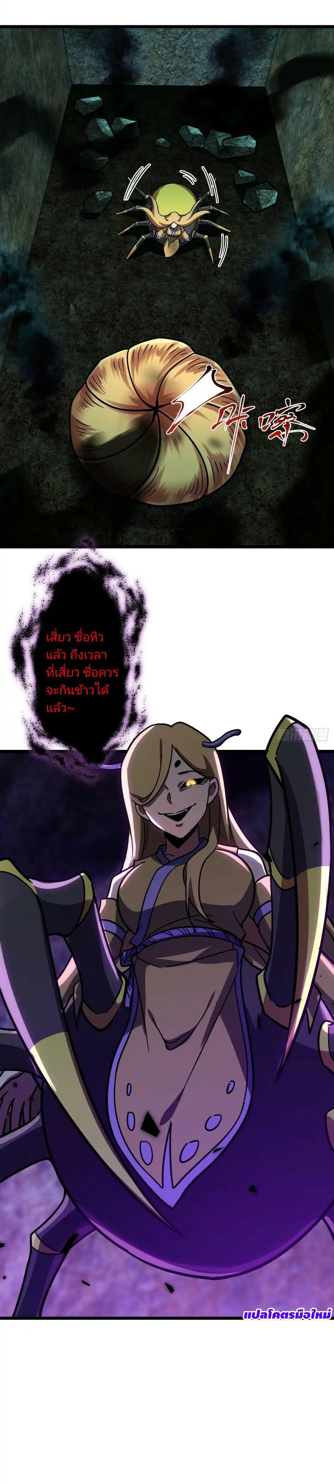 Manga-lc-com อ่านมังงะ อ่านการ์ตูน ออนไลน์ ฟรี My Master Only Breaks Through Every Time the Limit Is Reached ตอนที่ 1 2 3 4 5 6 7 8 9 10 11 12 13 14 ฟรี ไม่มีโฆษณา Manga-lc - อ่าน มังงะ อ่าน การ์ตูน ออนไลน์ อ่านมังงะ ฟรี