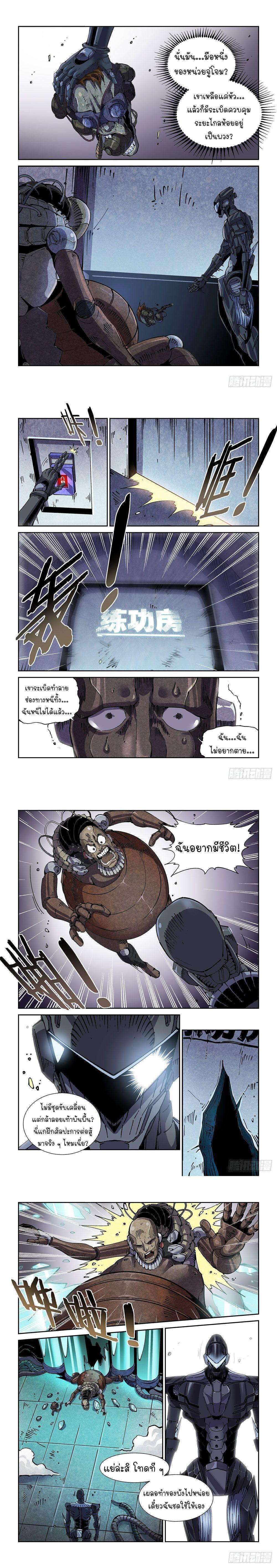 Manga-lc-com อ่านมังงะ อ่านการ์ตูน ออนไลน์ ฟรี Legend of Cyber Heroes ตอนที่ 1 2 3 4 5 6 7 8 9 10 11 12 13 14 ฟรี ไม่มีโฆษณา Manga-lc - อ่าน มังงะ อ่าน การ์ตูน ออนไลน์ อ่านมังงะ ฟรี