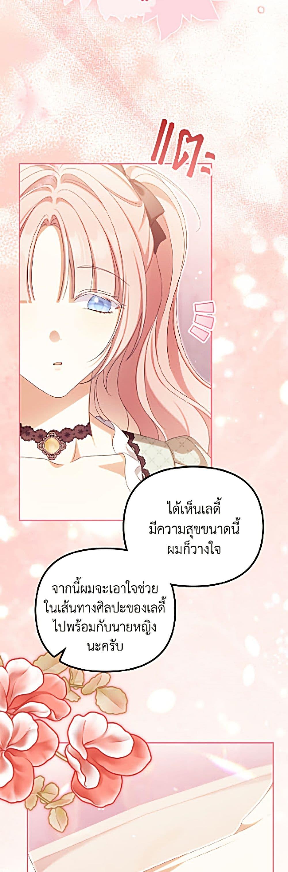 Manga-lc-com อ่านมังงะ อ่านการ์ตูน ออนไลน์ ฟรี Why Are You Obsessed With Your Fake Wife ตอนที่ 1 2 3 4 5 6 7 8 9 10 11 12 13 14 ฟรี ไม่มีโฆษณา Manga-lc - อ่าน มังงะ อ่าน การ์ตูน ออนไลน์ อ่านมังงะ ฟรี