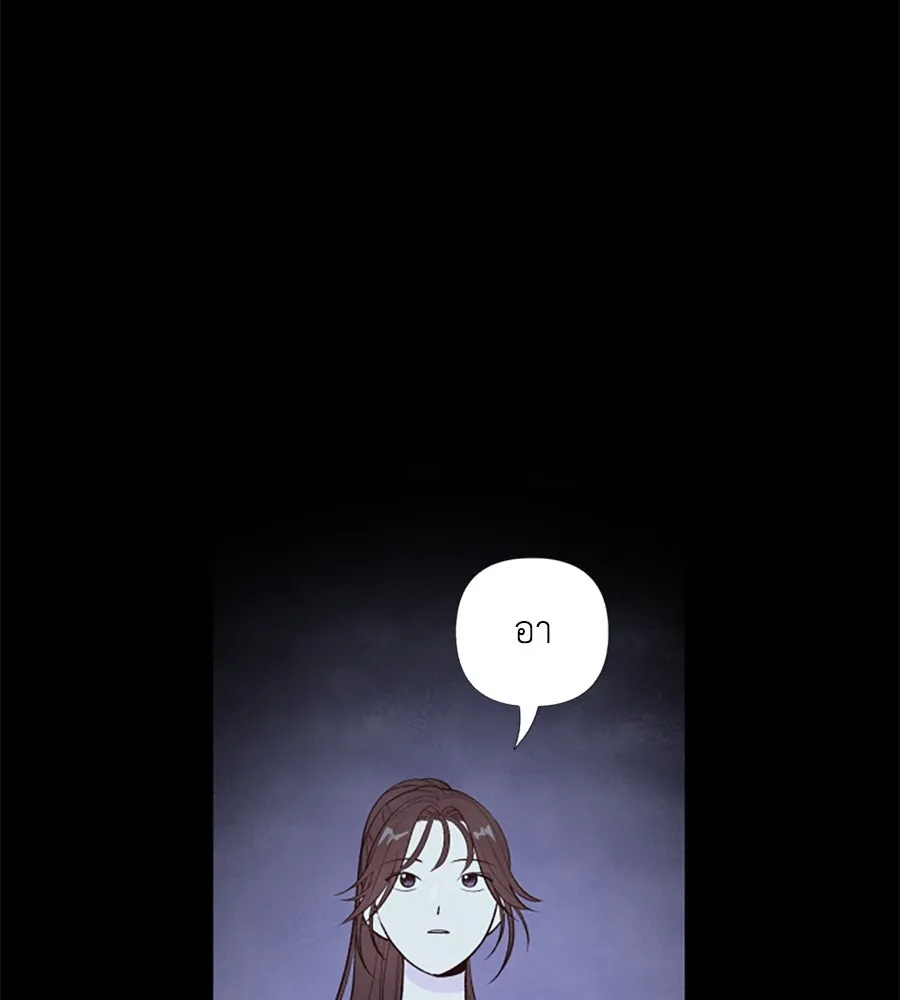 เหตุผลของคนไม่อยากอยู่ ตอนที่ 12 รูปที่ 13