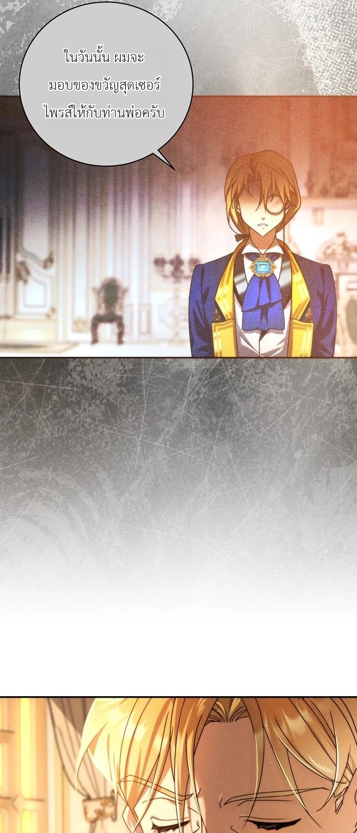 Manga-lc-com อ่านมังงะ อ่านการ์ตูน ออนไลน์ ฟรี The Genius Professor Wants An Easy Life ศาสตราจารย์อัจฉริยะผ ตอนที่ 1 2 3 4 5 6 7 8 9 10 11 12 13 14 ฟรี ไม่มีโฆษณา Manga-lc - อ่าน มังงะ อ่าน การ์ตูน ออนไลน์ อ่านมังงะ ฟรี