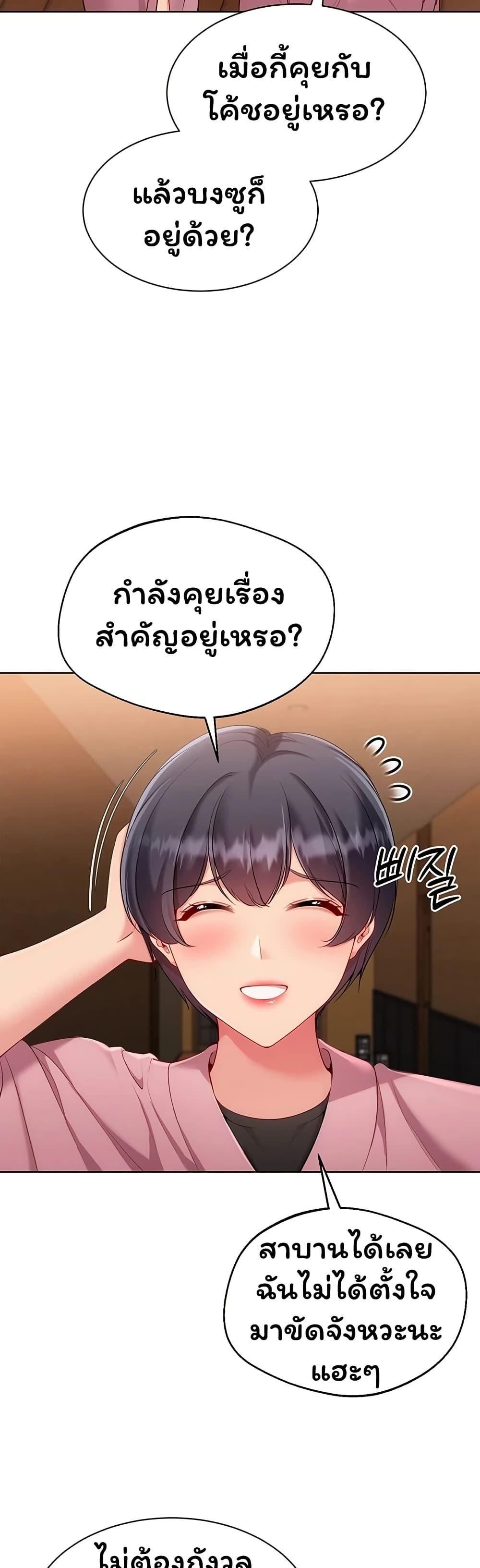 Doujin-Lc- อ่าน โดจิน มังฮวา เกาหลี ญี่ปุ่น จีน แปลไทย Set It! ตอนที่ 1 2 3 4 5 6 7 8 9 10 11 12 13 14 ฟรี ไม่มีโฆษณา อ่าน โดจิน Manhwa เกาหลี ญี่ปุ่น จีน เรามีครบ คัดมาให้เน้นๆ โดจิน 18+ รับประกันความฟินโดย  Doujin Lc