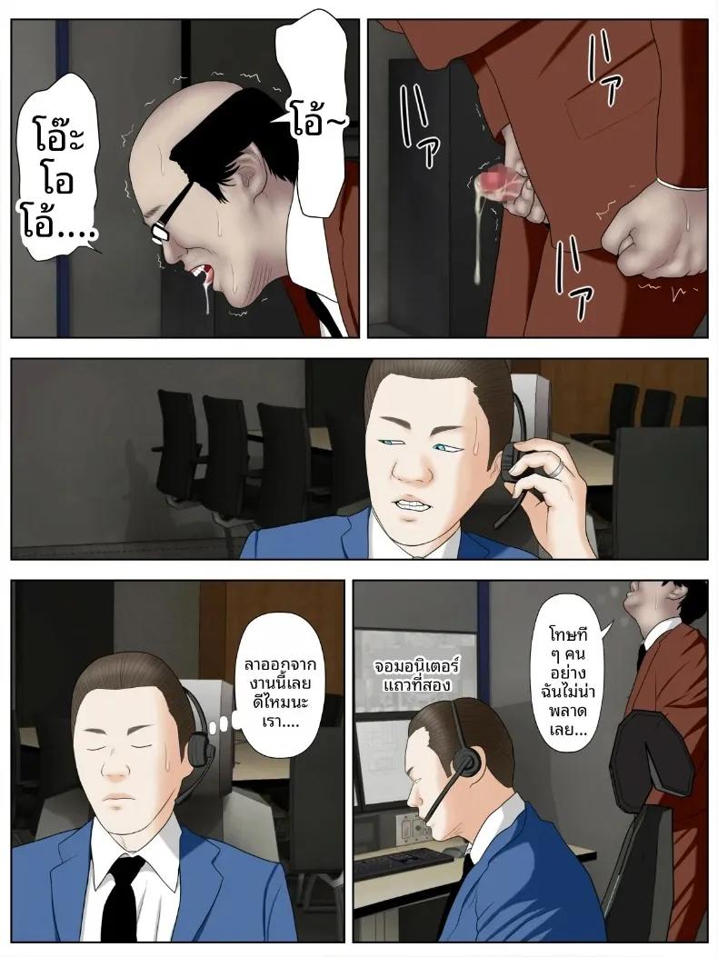 Doujin-Lc- อ่าน โดจิน มังฮวา เกาหลี ญี่ปุ่น จีน แปลไทย สปายที่แต่งงานแล้วและลูกชายหัวหน้ามาเฟีย (Minazuki Mikka) ตอนที่ 1 2 3 4 5 6 7 8 9 10 11 12 13 14 ฟรี ไม่มีโฆษณา อ่าน โดจิน Manhwa เกาหลี ญี่ปุ่น จีน เรามีครบ คัดมาให้เน้นๆ โดจิน 18+ รับประกันความฟินโดย  Doujin Lc
