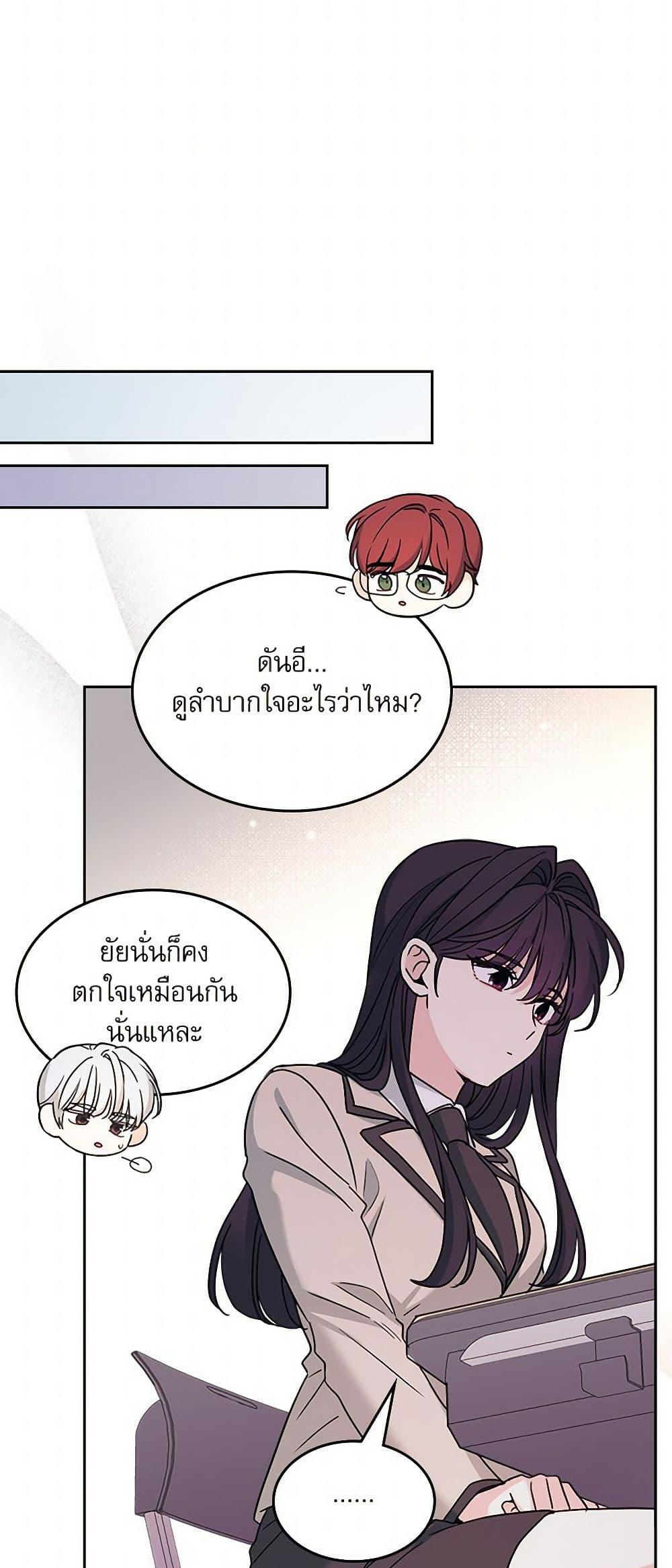 Manga-lc-com อ่านมังงะ อ่านการ์ตูน ออนไลน์ ฟรี My Life as an Internet Novel ตอนที่ 1 2 3 4 5 6 7 8 9 10 11 12 13 14 ฟรี ไม่มีโฆษณา Manga-lc - อ่าน มังงะ อ่าน การ์ตูน ออนไลน์ อ่านมังงะ ฟรี