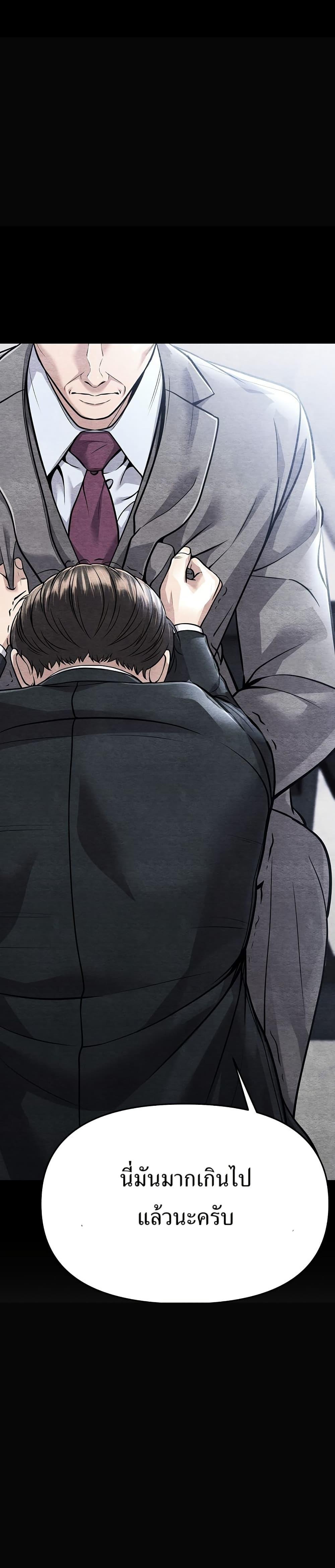 Manga-lc-com อ่านมังงะ อ่านการ์ตูน ออนไลน์ ฟรี New Employee Kim Chul-Soo ตอนที่ 1 2 3 4 5 6 7 8 9 10 11 12 13 14 ฟรี ไม่มีโฆษณา Manga-lc - อ่าน มังงะ อ่าน การ์ตูน ออนไลน์ อ่านมังงะ ฟรี
