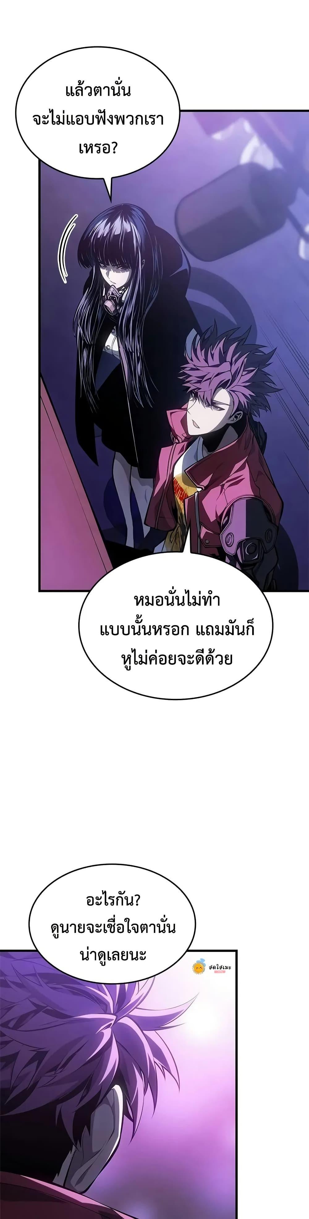 Manga-lc-com อ่านมังงะ อ่านการ์ตูน ออนไลน์ ฟรี Bad Bone Blood ตอนที่ 1 2 3 4 5 6 7 8 9 10 11 12 13 14 ฟรี ไม่มีโฆษณา Manga-lc - อ่าน มังงะ อ่าน การ์ตูน ออนไลน์ อ่านมังงะ ฟรี