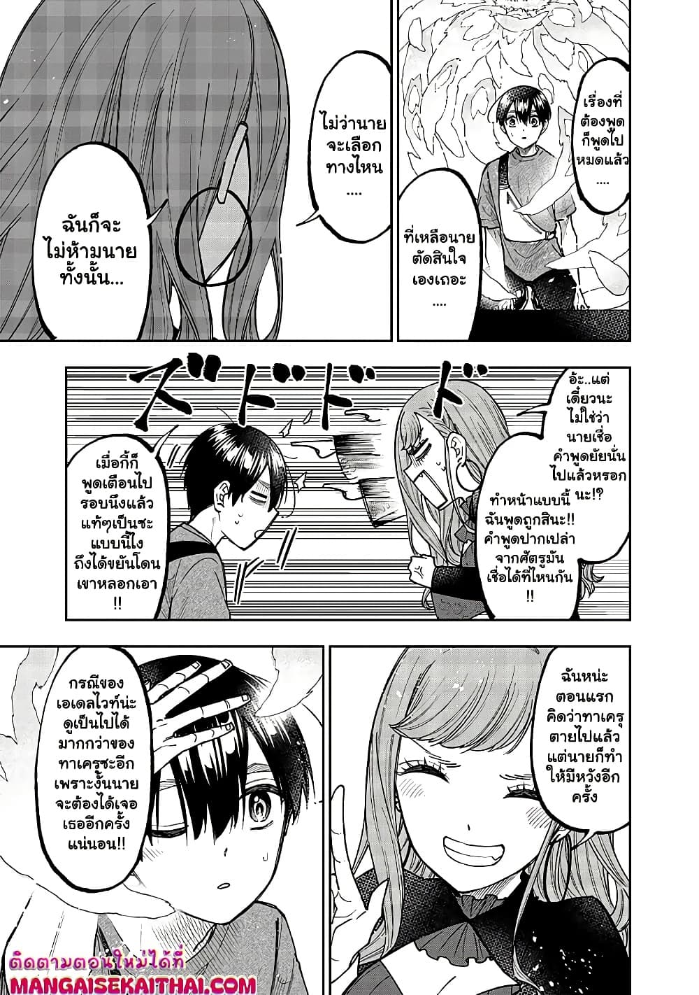 Manga-lc-com อ่านมังงะ อ่านการ์ตูน ออนไลน์ ฟรี Messiah Isekai o Sukutta Moto Yuusha ga Mamono no Afureru Ge ตอนที่ 1 2 3 4 5 6 7 8 9 10 11 12 13 14 ฟรี ไม่มีโฆษณา Manga-lc - อ่าน มังงะ อ่าน การ์ตูน ออนไลน์ อ่านมังงะ ฟรี