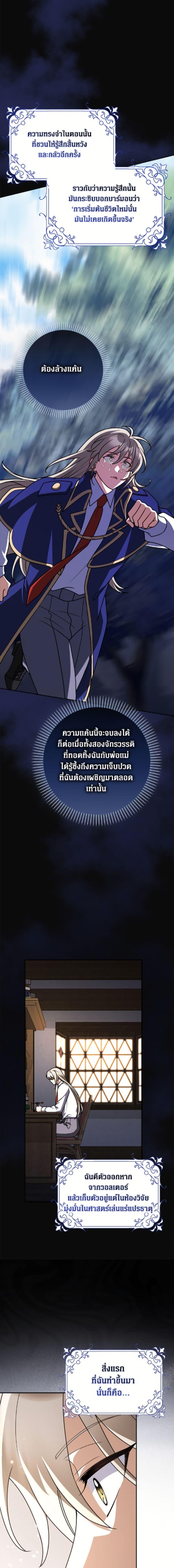 Manga-lc-com อ่านมังงะ อ่านการ์ตูน ออนไลน์ ฟรี Friends Shouldn’t Act This Way ตอนที่ 1 2 3 4 5 6 7 8 9 10 11 12 13 14 ฟรี ไม่มีโฆษณา Manga-lc - อ่าน มังงะ อ่าน การ์ตูน ออนไลน์ อ่านมังงะ ฟรี