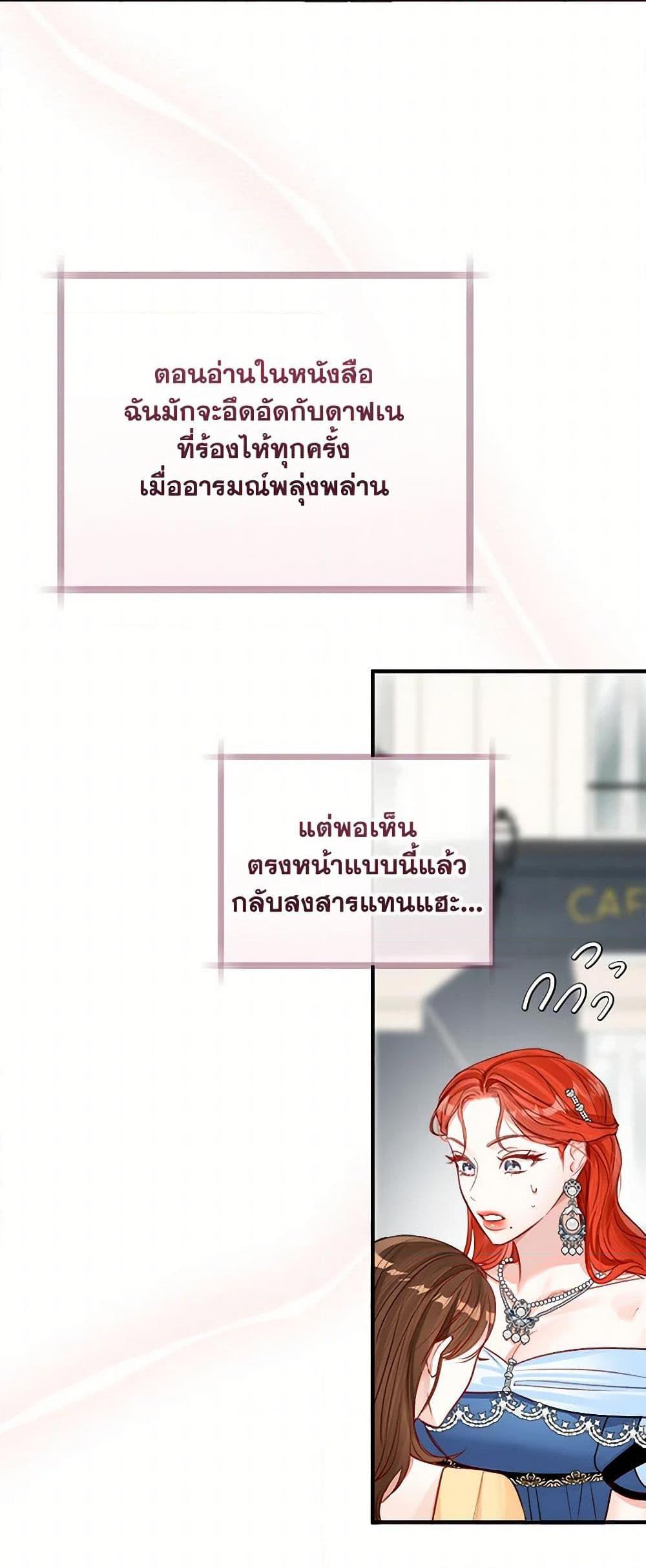 Manga-lc-com อ่านมังงะ อ่านการ์ตูน ออนไลน์ ฟรี The Archduke’s Gorgeous Wedding Was a Fraud ตอนที่ 1 2 3 4 5 6 7 8 9 10 11 12 13 14 ฟรี ไม่มีโฆษณา Manga-lc - อ่าน มังงะ อ่าน การ์ตูน ออนไลน์ อ่านมังงะ ฟรี