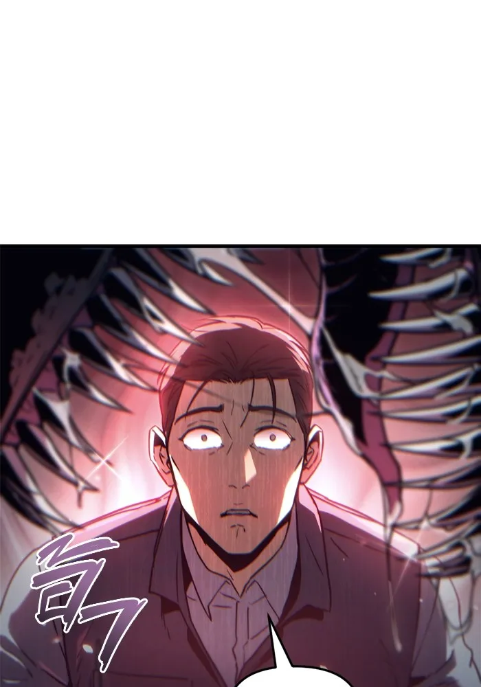 โกดังลับหลังโลกแตก ตอนที่ 3 รูปที่ 68