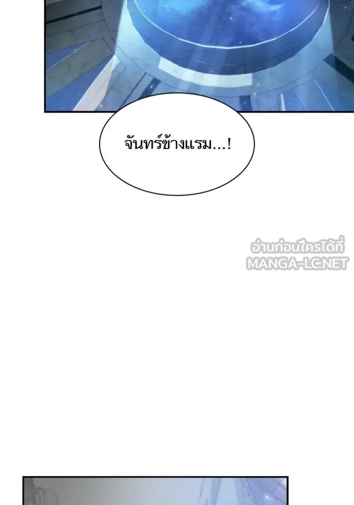 513f4bdba096ace01d7a ตอนที่ 167 รูปที่ 118