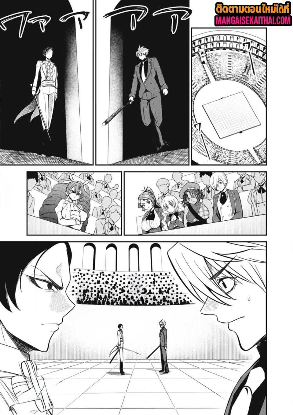 Manga-lc-com อ่านมังงะ อ่านการ์ตูน ออนไลน์ ฟรี Isekai Koushoku Musou Roku – Isekai Tensei no Chie to Chikara wo, Tada Hitasura XXXX suru Tame ni Tsukau ตอนที่ 1 2 3 4 5 6 7 8 9 10 11 12 13 14 ฟรี ไม่มีโฆษณา Manga-lc - อ่าน มังงะ อ่าน การ์ตูน ออนไลน์ อ่านมังงะ ฟรี