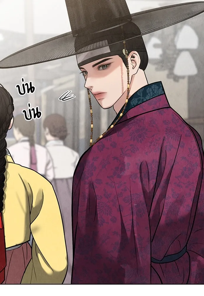 ความลับของสาวร่างทรง ตอนที่ 23 รูปที่ 85