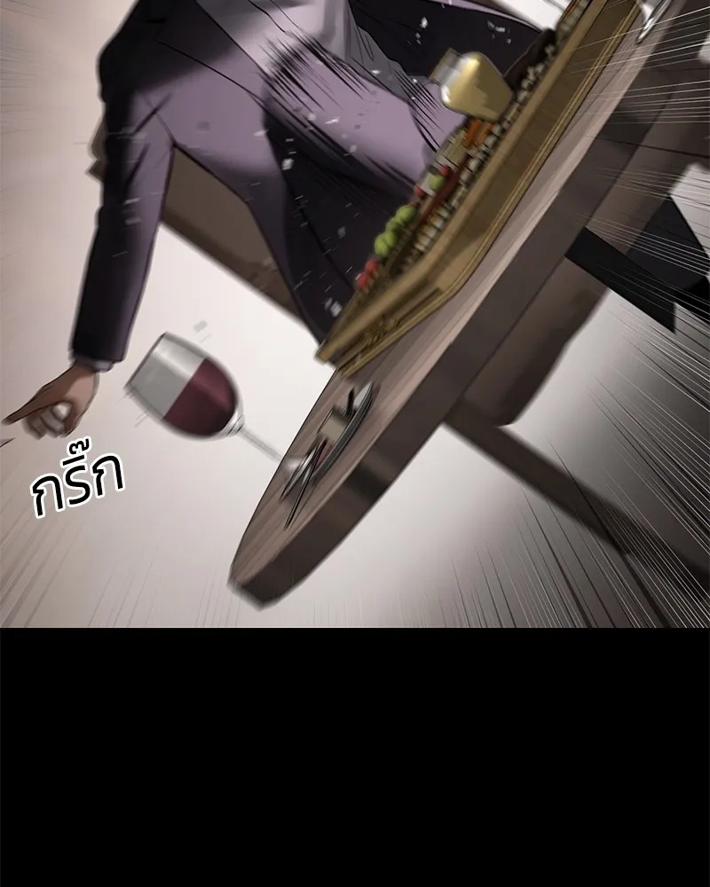 แบคXX ตอนที่ 96 รูปที่ 83