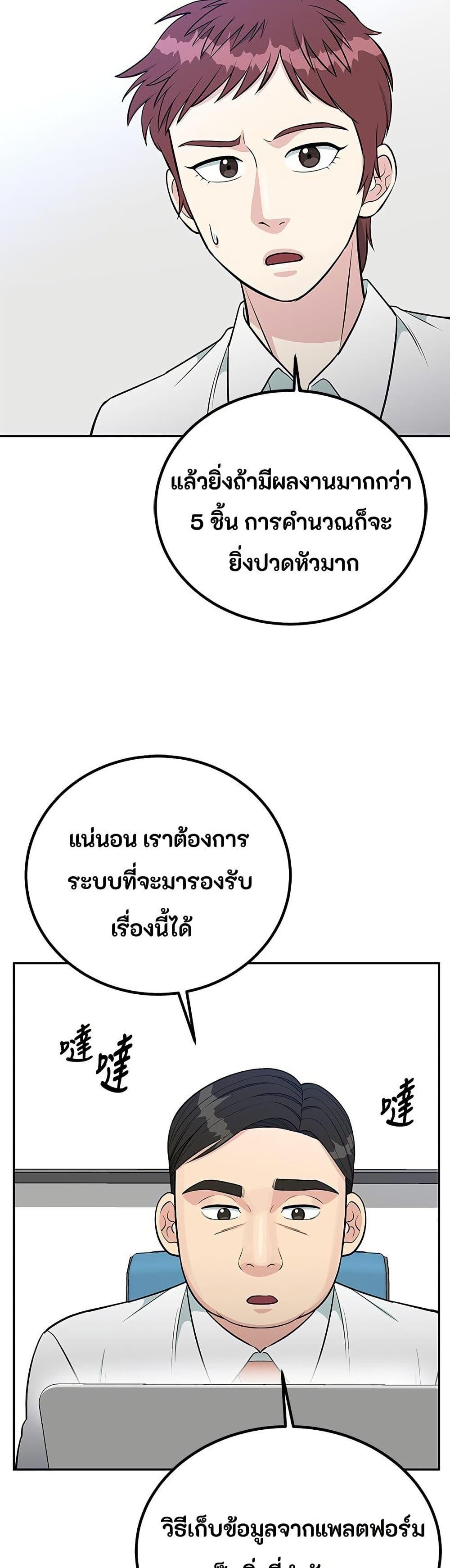 Manga-lc-com อ่านมังงะ อ่านการ์ตูน ออนไลน์ ฟรี Reincarnated as a New Employee ตอนที่ 1 2 3 4 5 6 7 8 9 10 11 12 13 14 ฟรี ไม่มีโฆษณา Manga-lc - อ่าน มังงะ อ่าน การ์ตูน ออนไลน์ อ่านมังงะ ฟรี