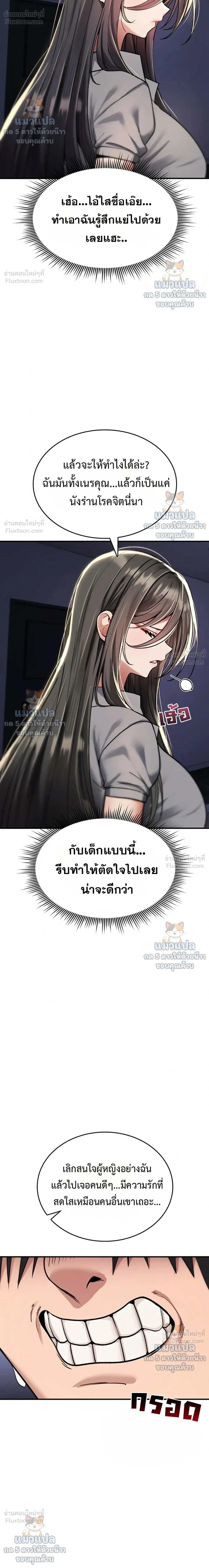 Doujin-Lc- อ่าน โดจิน มังฮวา เกาหลี ญี่ปุ่น จีน แปลไทย It Will Never Break ฉันไม่มีวันยอมแพ้เด็ดขาด! ตอนที่ 1 2 3 4 5 6 7 8 9 10 11 12 13 14 ฟรี ไม่มีโฆษณา อ่าน โดจิน Manhwa เกาหลี ญี่ปุ่น จีน เรามีครบ คัดมาให้เน้นๆ โดจิน 18+ รับประกันความฟินโดย  Doujin Lc