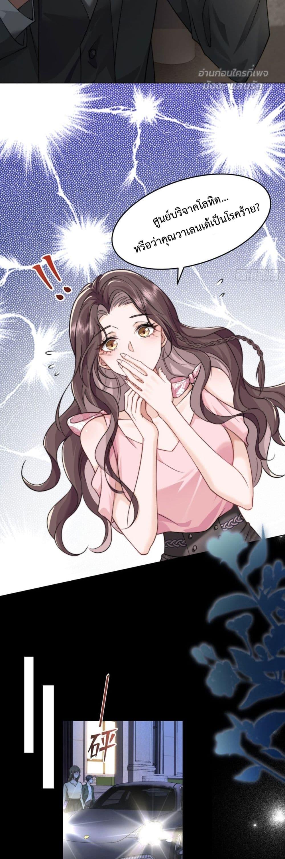 Manga-lc-com อ่านมังงะ อ่านการ์ตูน ออนไลน์ ฟรี BossyPresident ตอนที่ 1 2 3 4 5 6 7 8 9 10 11 12 13 14 ฟรี ไม่มีโฆษณา Manga-lc - อ่าน มังงะ อ่าน การ์ตูน ออนไลน์ อ่านมังงะ ฟรี