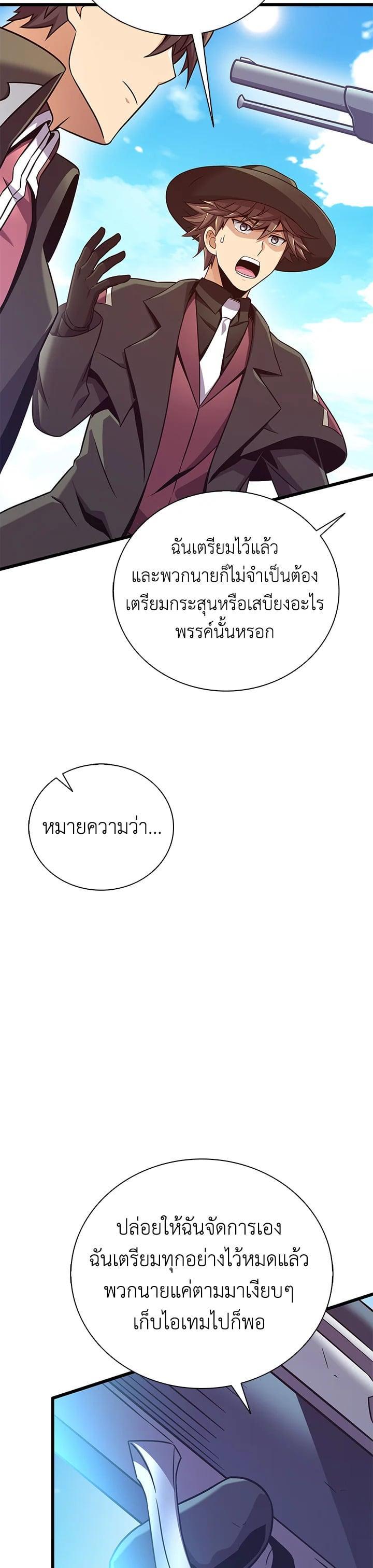 Manga-lc-com อ่านมังงะ อ่านการ์ตูน ออนไลน์ ฟรี Arcane Sniper ตอนที่ 1 2 3 4 5 6 7 8 9 10 11 12 13 14 ฟรี ไม่มีโฆษณา Manga-lc - อ่าน มังงะ อ่าน การ์ตูน ออนไลน์ อ่านมังงะ ฟรี