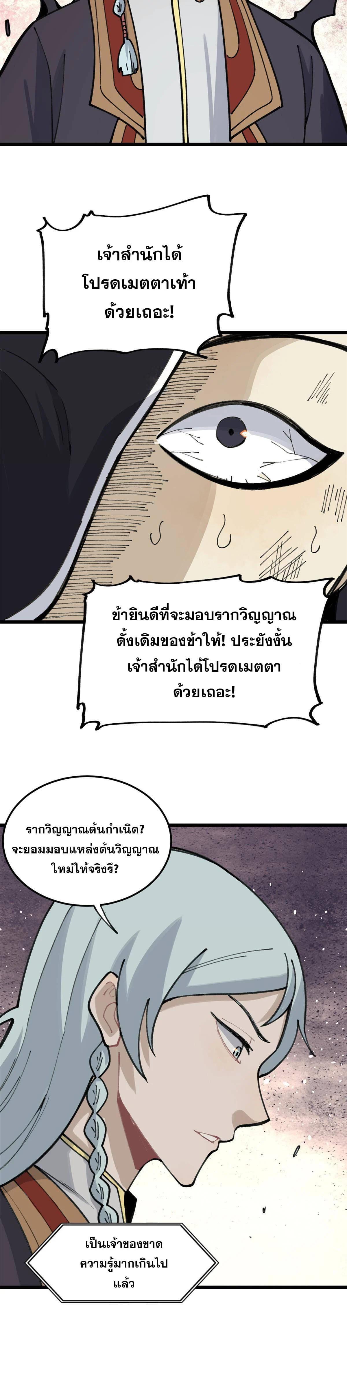 Manga-lc-com อ่านมังงะ อ่านการ์ตูน ออนไลน์ ฟรี All Hail the Sect Leader ตอนที่ 1 2 3 4 5 6 7 8 9 10 11 12 13 14 ฟรี ไม่มีโฆษณา Manga-lc - อ่าน มังงะ อ่าน การ์ตูน ออนไลน์ อ่านมังงะ ฟรี