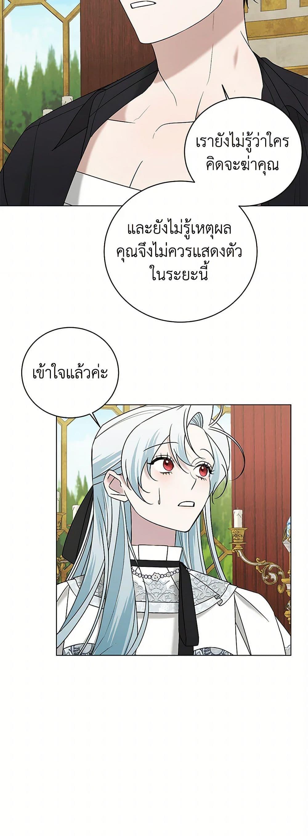 Manga-lc-com อ่านมังงะ อ่านการ์ตูน ออนไลน์ ฟรี Somehow, My Tyrant Husband Has Became Cautious ตอนที่ 1 2 3 4 5 6 7 8 9 10 11 12 13 14 ฟรี ไม่มีโฆษณา Manga-lc - อ่าน มังงะ อ่าน การ์ตูน ออนไลน์ อ่านมังงะ ฟรี