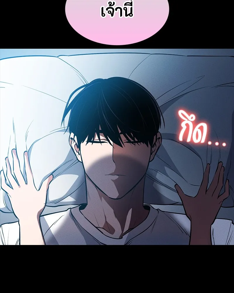 มือสังหารพันธุ์อมตะ ตอนที่ 16 รูปที่ 169