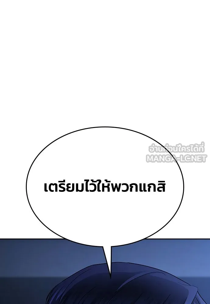 รักแล้วห้ามเลิก ตอนที่ 68 รูปที่ 15
