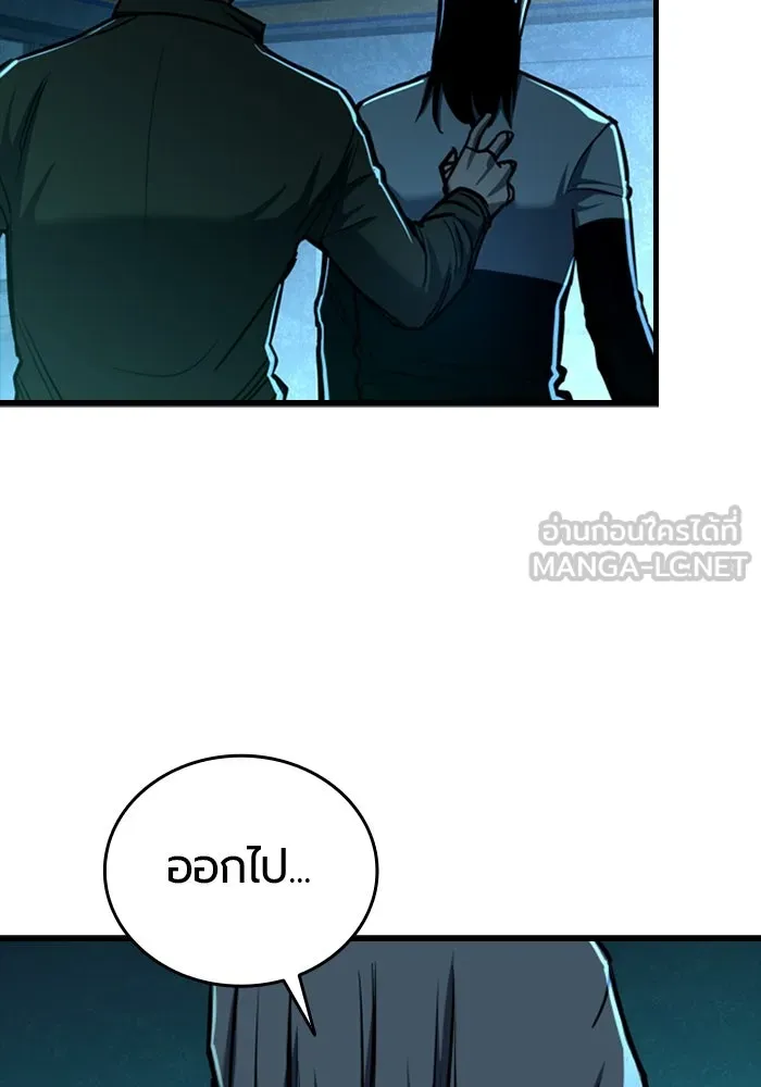 มือพิพากษา ตอนที่ 11 รูปที่ 39