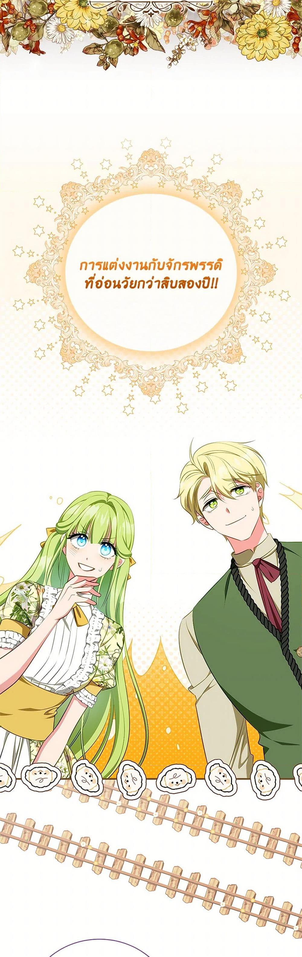 Manga-lc-com อ่านมังงะ อ่านการ์ตูน ออนไลน์ ฟรี The Heroine is a Man! ตอนที่ 1 2 3 4 5 6 7 8 9 10 11 12 13 14 ฟรี ไม่มีโฆษณา Manga-lc - อ่าน มังงะ อ่าน การ์ตูน ออนไลน์ อ่านมังงะ ฟรี