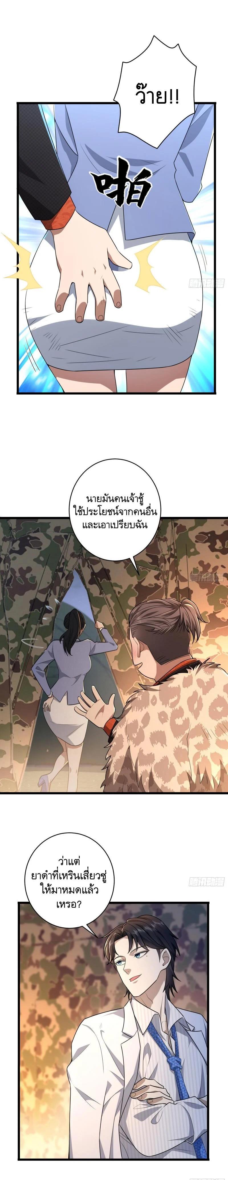 Manga-lc-com อ่านมังงะ อ่านการ์ตูน ออนไลน์ ฟรี The First Order ตอนที่ 1 2 3 4 5 6 7 8 9 10 11 12 13 14 ฟรี ไม่มีโฆษณา Manga-lc - อ่าน มังงะ อ่าน การ์ตูน ออนไลน์ อ่านมังงะ ฟรี