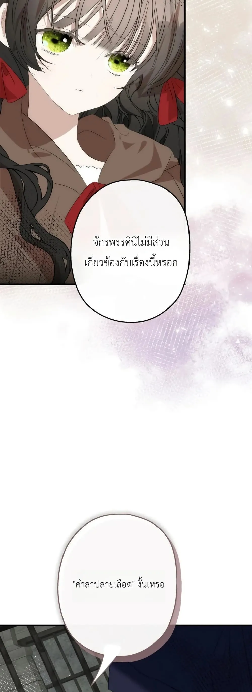 Manga-lc-com อ่านมังงะ อ่านการ์ตูน ออนไลน์ ฟรี How to Survive as the Daughter of the Emperor Who Killed Me ตอนที่ 1 2 3 4 5 6 7 8 9 10 11 12 13 14 ฟรี ไม่มีโฆษณา Manga-lc - อ่าน มังงะ อ่าน การ์ตูน ออนไลน์ อ่านมังงะ ฟรี