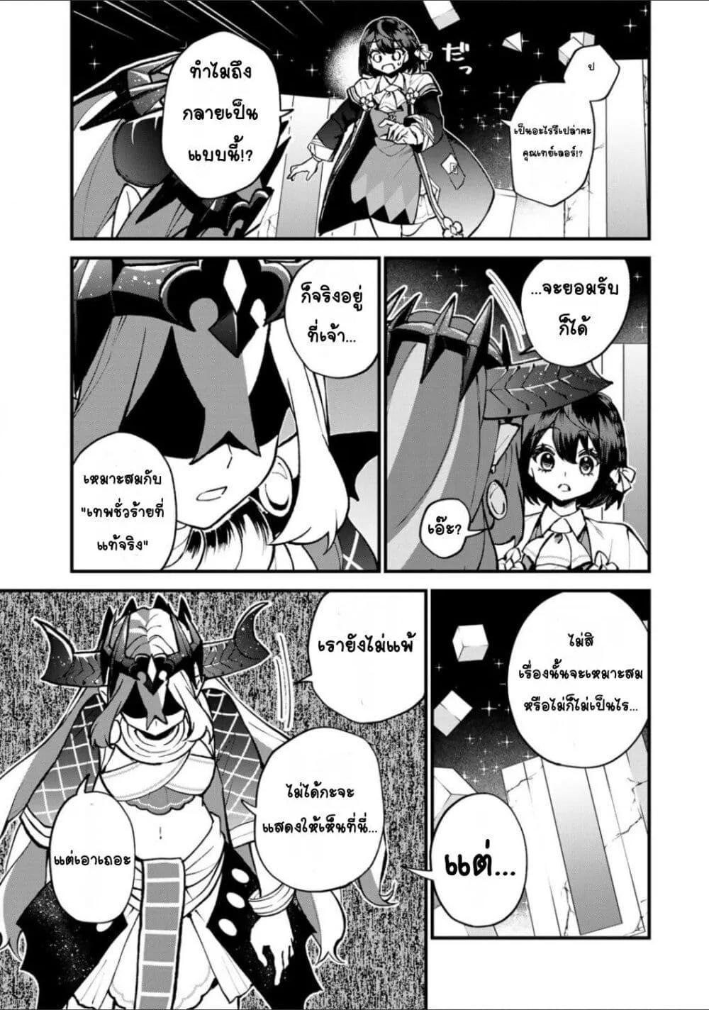 Doujin-Lc- อ่าน โดจิน มังฮวา เกาหลี ญี่ปุ่น จีน แปลไทย Sekai Saikyou no Majo, Hajimemashita – Watashidake “Kouryaku Saito” wo Mireru Sekai de Jiyuu ni Ikimasu ตอนที่ 1 2 3 4 5 6 7 8 9 10 11 12 13 14 ฟรี ไม่มีโฆษณา อ่าน โดจิน Manhwa เกาหลี ญี่ปุ่น จีน เรามีครบ คัดมาให้เน้นๆ โดจิน 18+ รับประกันความฟินโดย  Doujin Lc