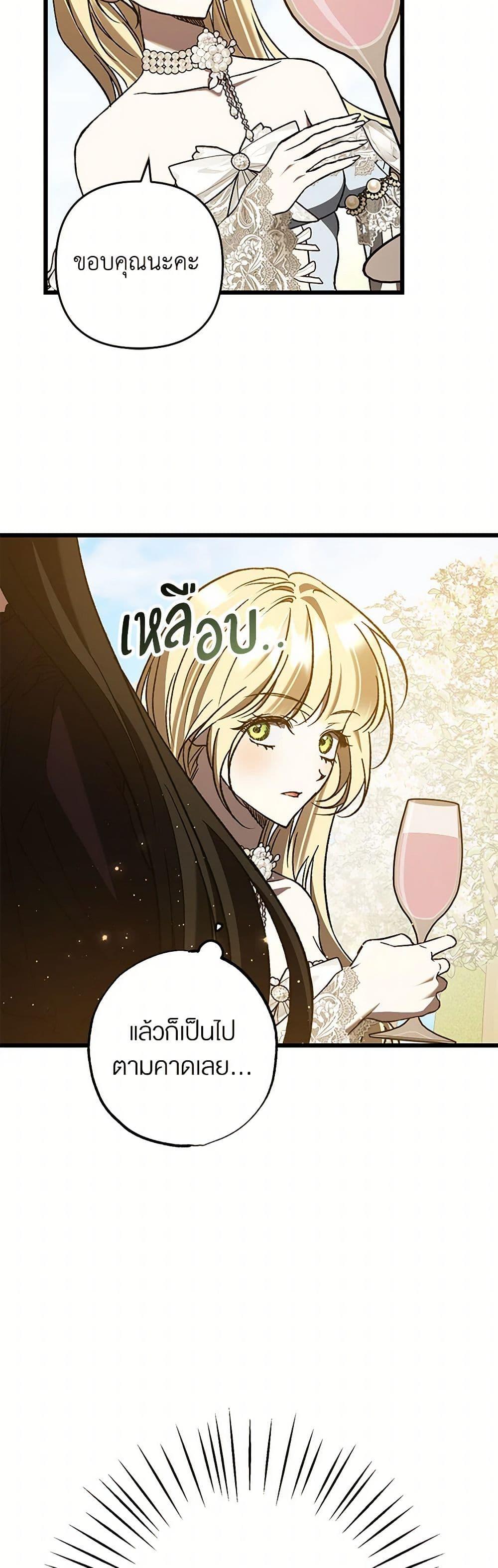 Manga-lc-com อ่านมังงะ อ่านการ์ตูน ออนไลน์ ฟรี The Male Lead Proposed to Me ตอนที่ 1 2 3 4 5 6 7 8 9 10 11 12 13 14 ฟรี ไม่มีโฆษณา Manga-lc - อ่าน มังงะ อ่าน การ์ตูน ออนไลน์ อ่านมังงะ ฟรี
