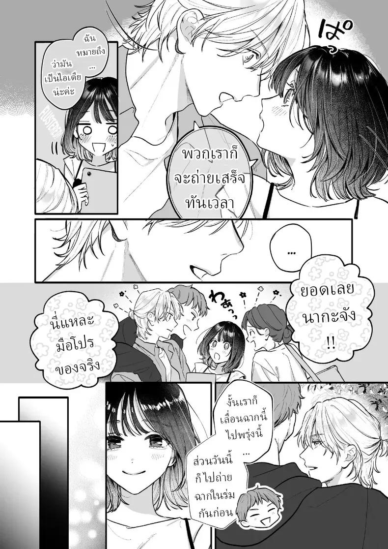 Doujin-Lc- อ่าน โดจิน มังฮวา เกาหลี ญี่ปุ่น จีน แปลไทย อุระซังอยากเป็นมากกว่าคนรู้จัก (Gabu) ตอนที่ 1 2 3 4 5 6 7 8 9 10 11 12 13 14 ฟรี ไม่มีโฆษณา อ่าน โดจิน Manhwa เกาหลี ญี่ปุ่น จีน เรามีครบ คัดมาให้เน้นๆ โดจิน 18+ รับประกันความฟินโดย  Doujin Lc
