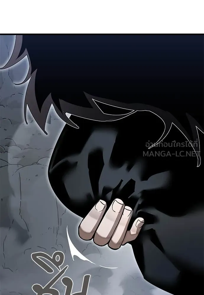 ยมราชลงทัณฑ์ ตอนที่ 97 รูปที่ 306