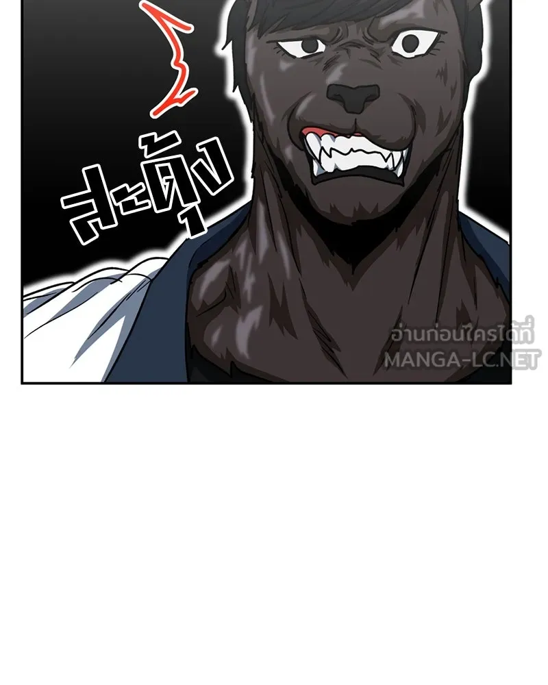 โรงเรียนสัตว์กินเนื้อ ตอนที่ 43 รูปที่ 99