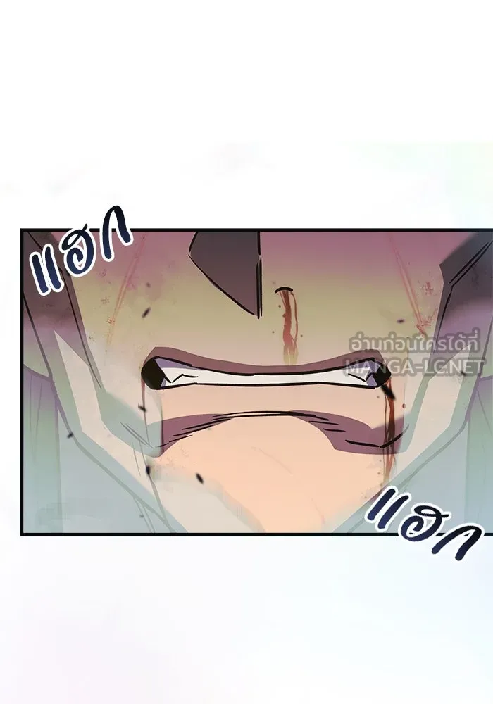 สัปดาห์นี้งดอัปตอนใหม่ ตอนที่ 74 รูปที่ 33