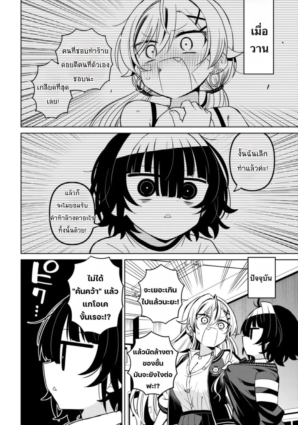 Manga-lc-com อ่านมังงะ อ่านการ์ตูน ออนไลน์ ฟรี Ijimete Ijirarete ตอนที่ 1 2 3 4 5 6 7 8 9 10 11 12 13 14 ฟรี ไม่มีโฆษณา Manga-lc - อ่าน มังงะ อ่าน การ์ตูน ออนไลน์ อ่านมังงะ ฟรี