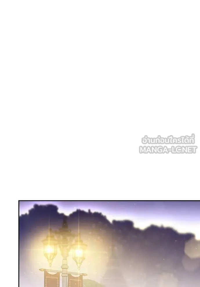 ห้องนอนลับ ตอนที่ 140 รูปที่ 111