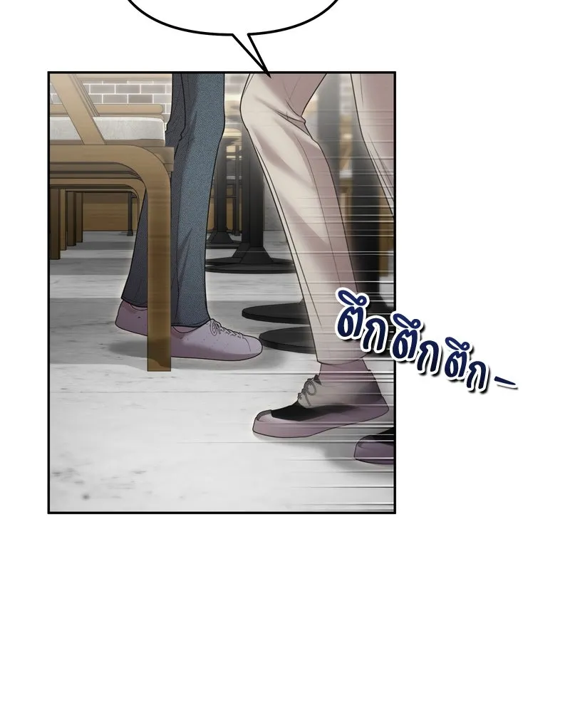 จ้า แม่คนสวย ตอนที่ 13 รูปที่ 19