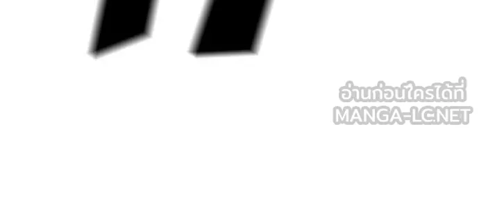 เลวฟาดเลว ตอนที่ 139 รูปที่ 34